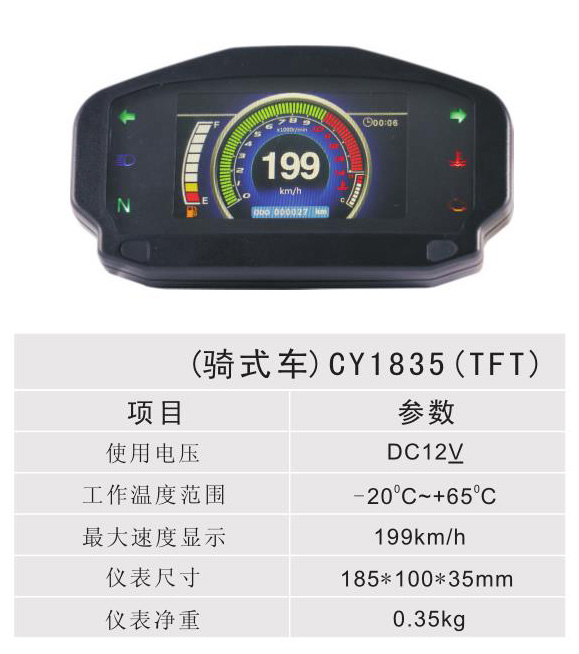 ʽ - CY1835TFT