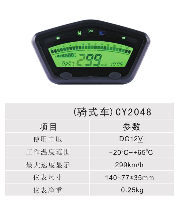 ʽ - CY2048