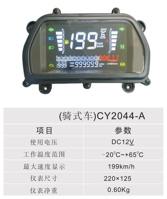 ʽ - CY2044-A