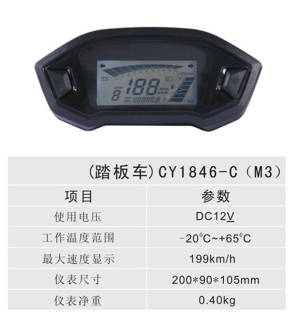 ̤峵 - CY1846-C