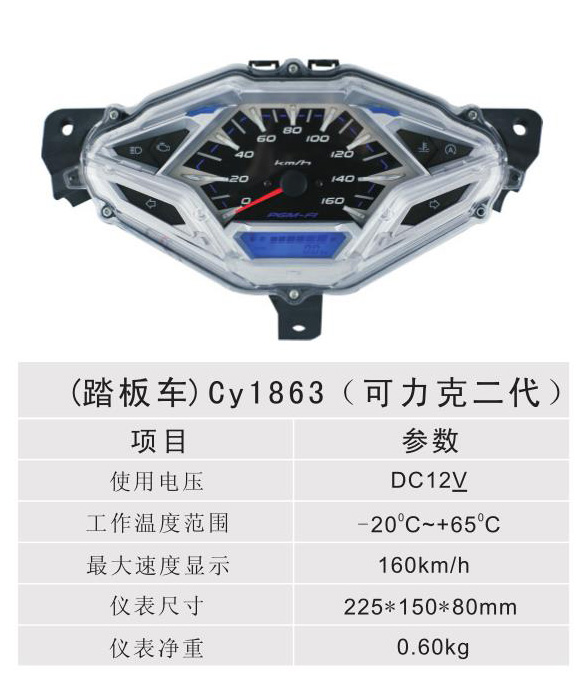 ̤峵 - CY1863