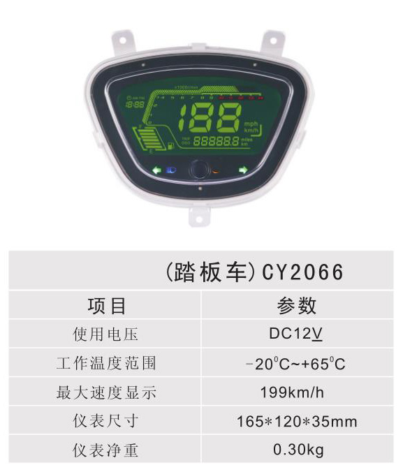 ̤峵 - CY2066
