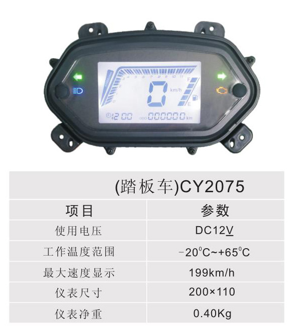 ̤峵 - CY2075