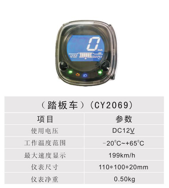̤峵 - CY2069