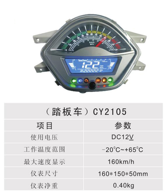 ̤峵 - CY2105