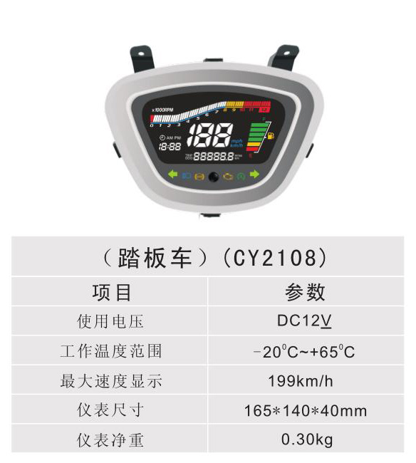 ̤峵 - CY2108