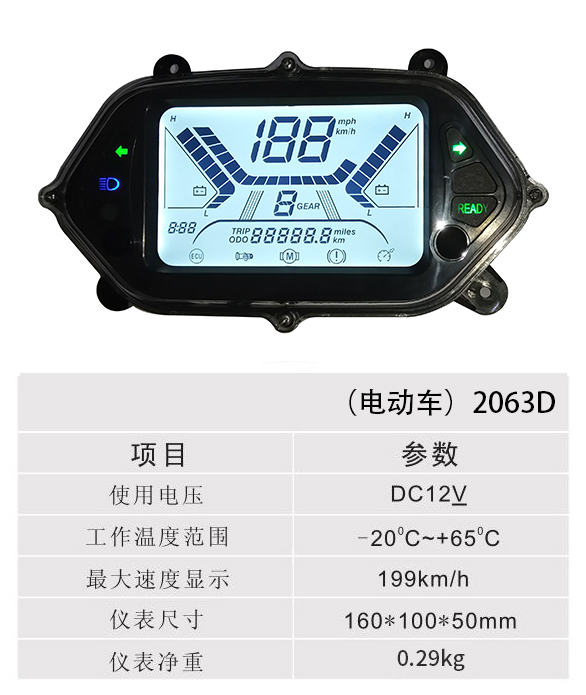 綯 - 2063D