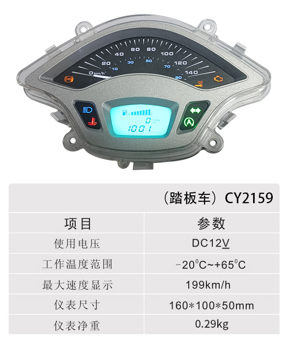 ̤峵 - CY2159