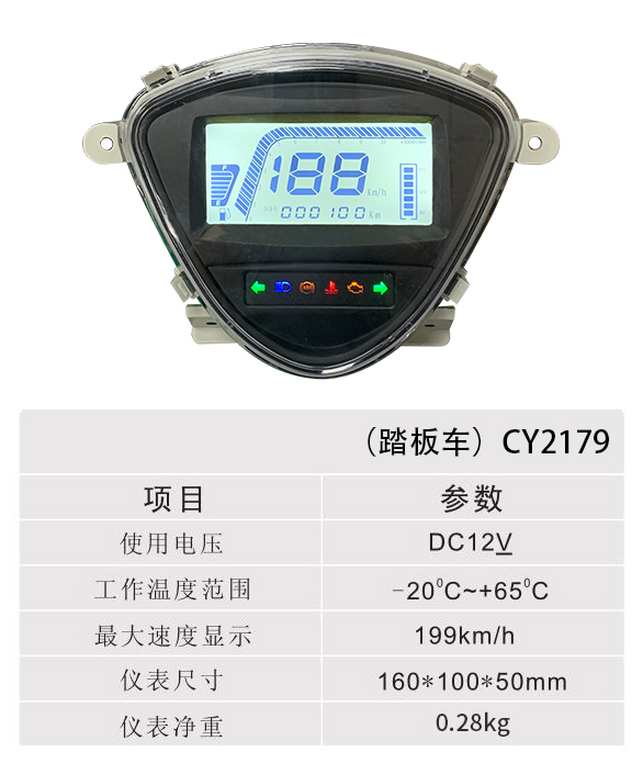 ̤峵 - CY2179