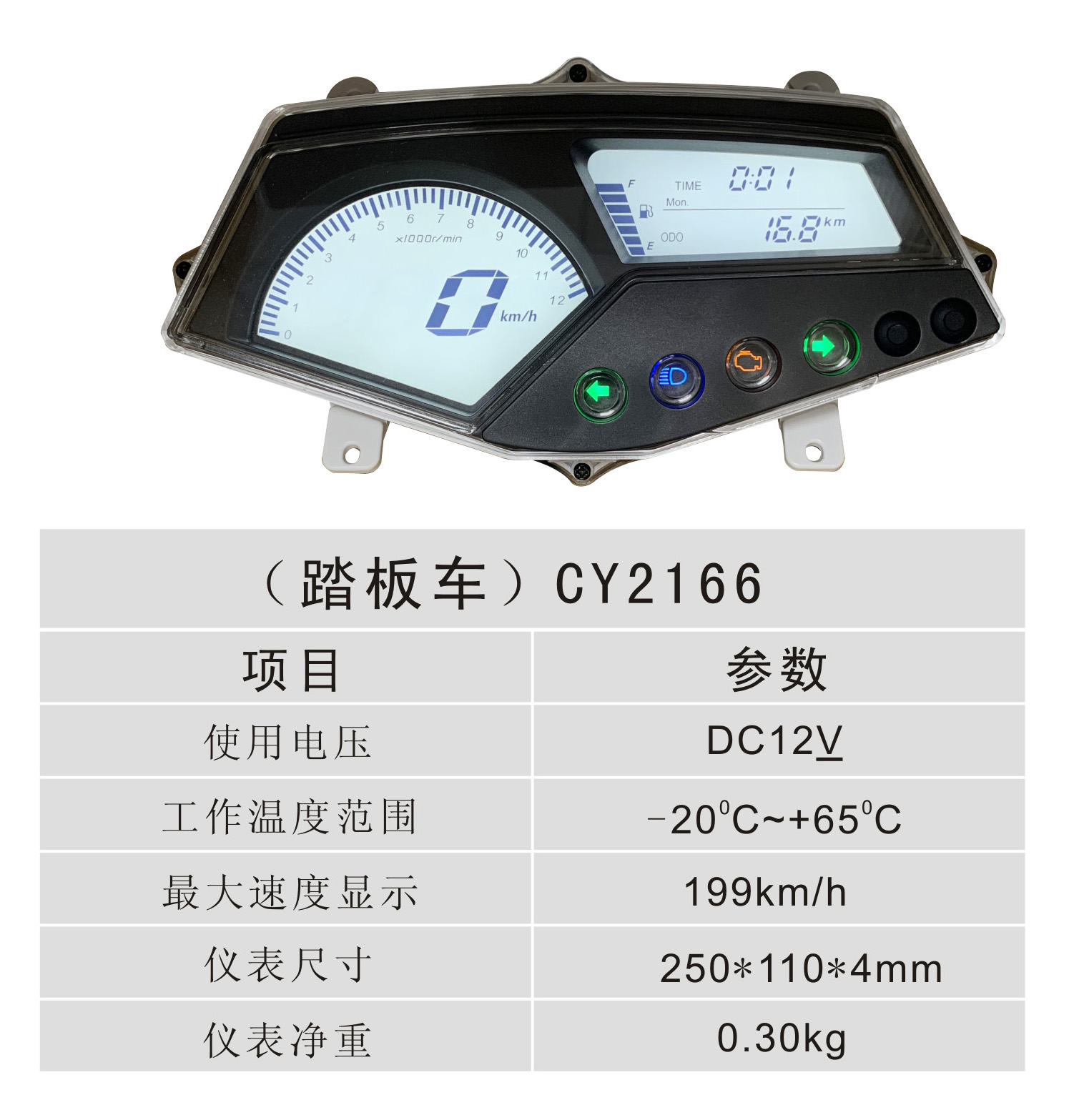 ̤峵 - CY2166