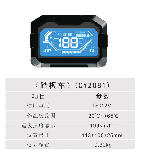 ̤峵 - CY2081