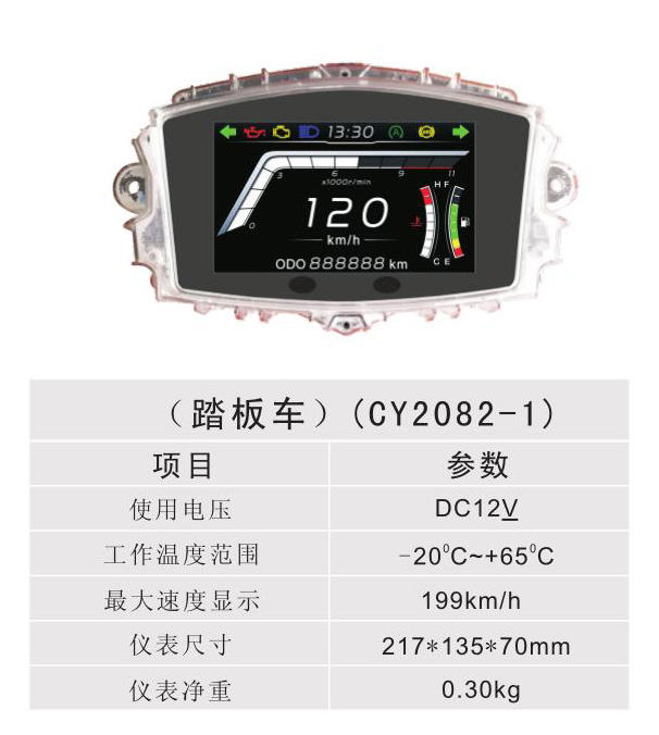 ̤峵 - CY2082-1