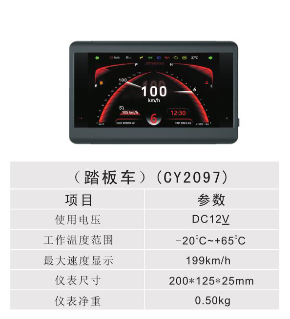 ̤峵 - CY2097
