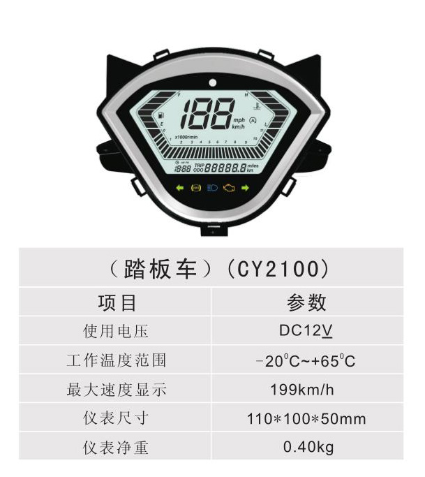 ̤峵 - CY2100
