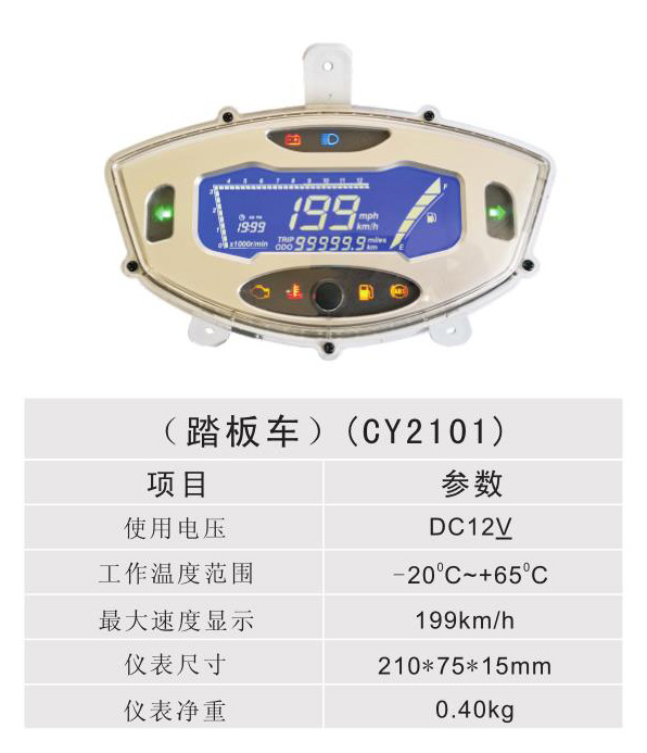 ̤峵 - CY2101